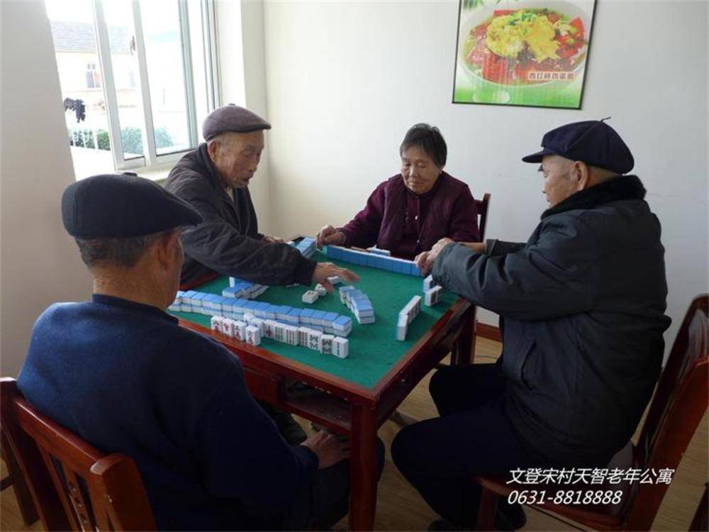 威海市文登区天智养老院