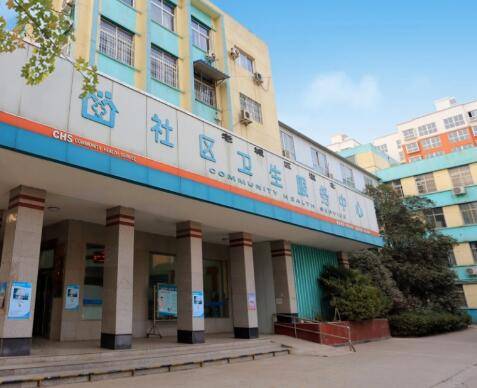 洛阳市中隧康乐养老院