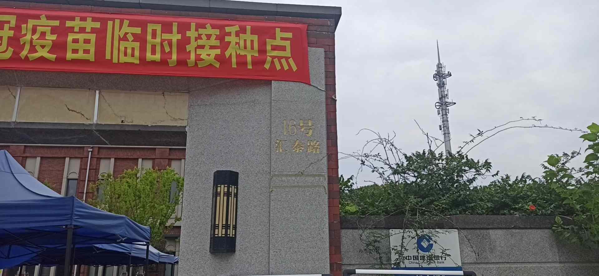 奉贤区金汇镇光辉生活驿站