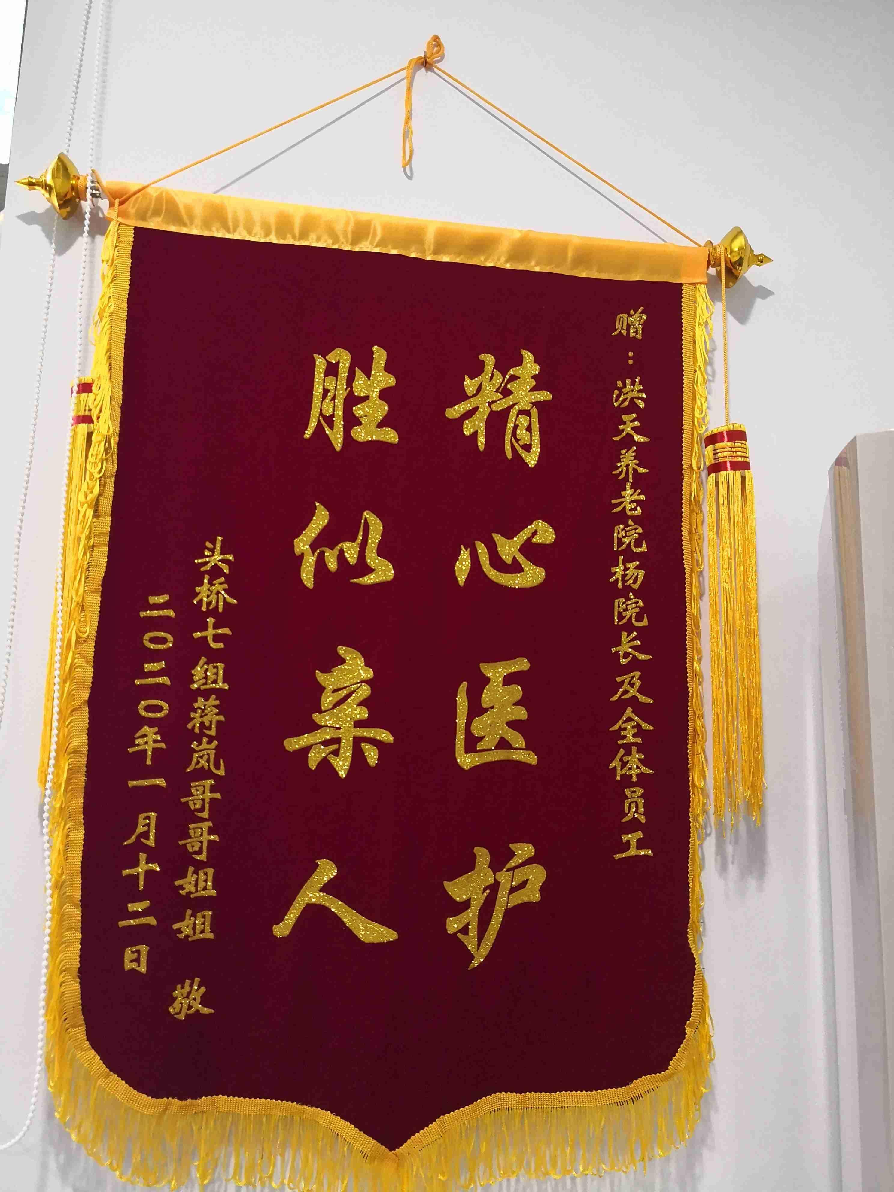 上海奉贤区奉城镇敬老院