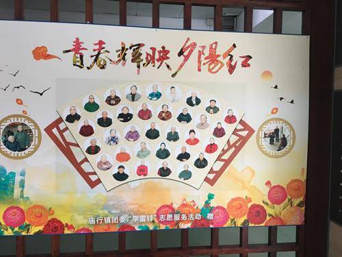 上海宝山区庙行镇敬老院