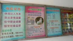 上海崇明区新村敬老院