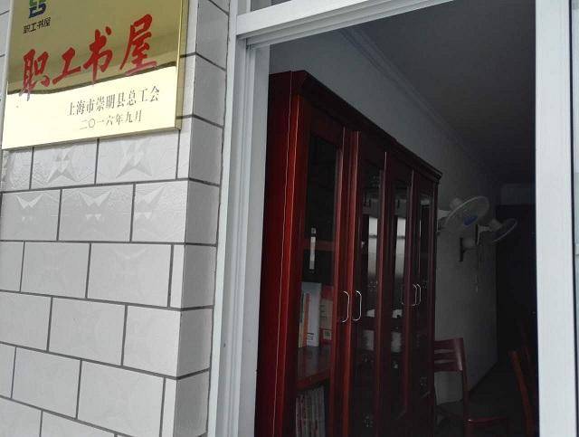 上海崇明区港沿敬老院