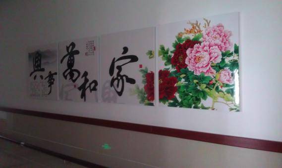 上海杨浦区中原敬老院