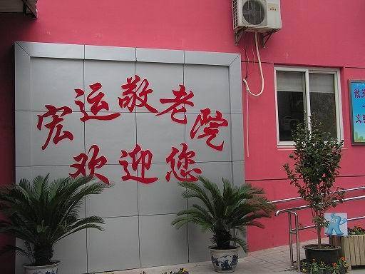 头像