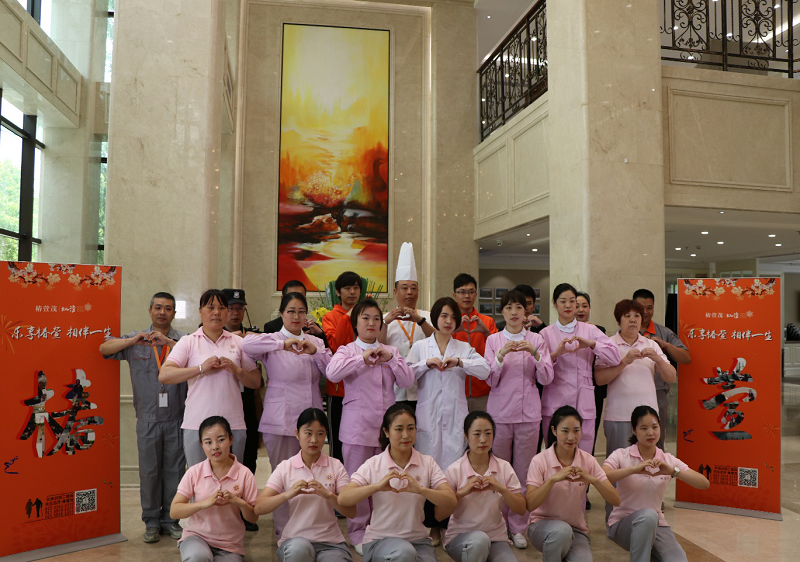 上海椿萱茂养老服务（院）有限公司