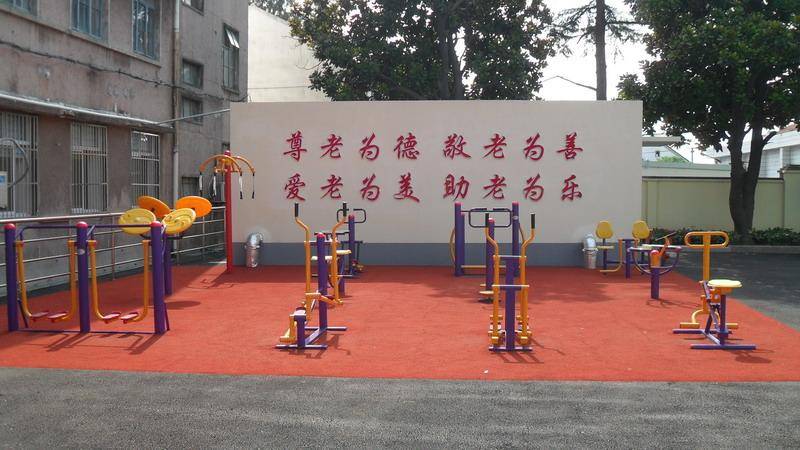 上海金山区亭林镇第二敬老院