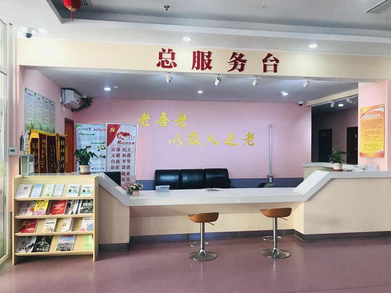 上海金山区社会福利院