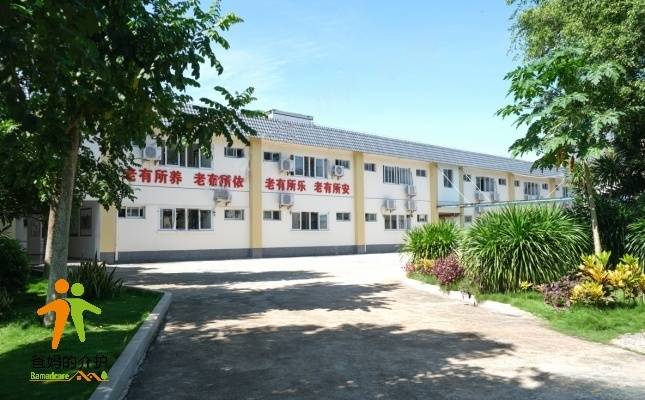 一方养老桃源院