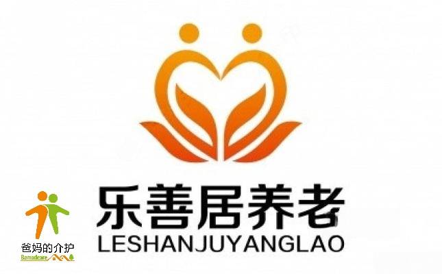 三亚崖洲湾乐善居养老基地