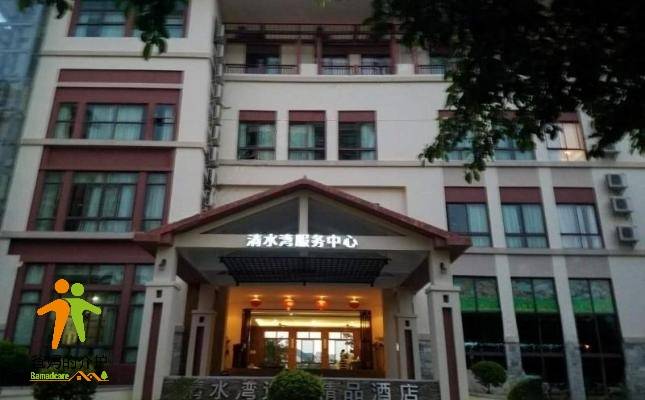 三亚清水湾逸庭精品酒店