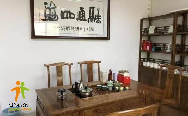 上海乐缘养老院