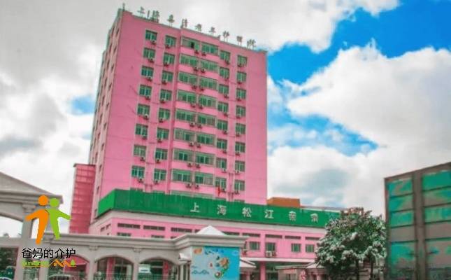 上海亲清护理院