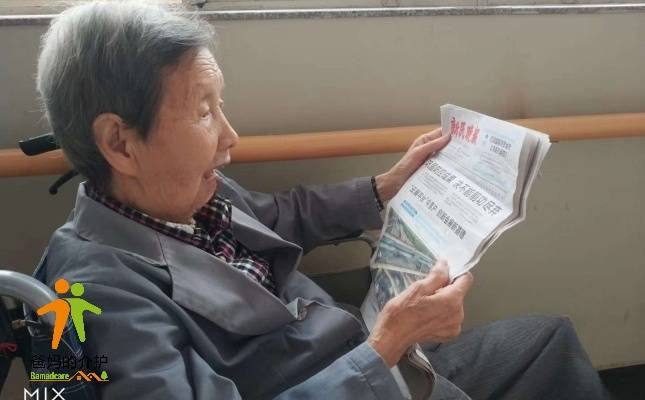 上海仁博老年护理医院