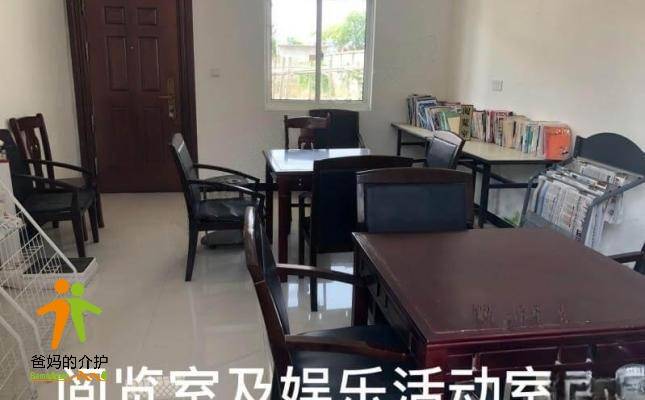 上海崇明长兴敬老院