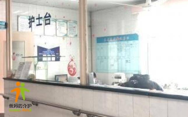 上海市徐汇区新乐养老院