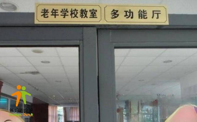 上海市徐汇区枫林街道第二敬老院