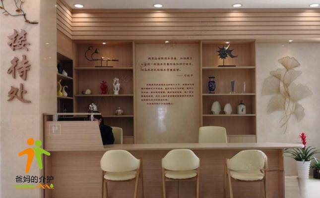 上海市徐汇区社会福利院