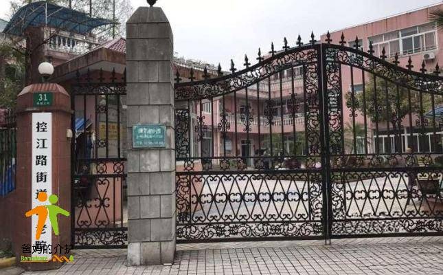 上海市杨浦区控江路街道敬老院