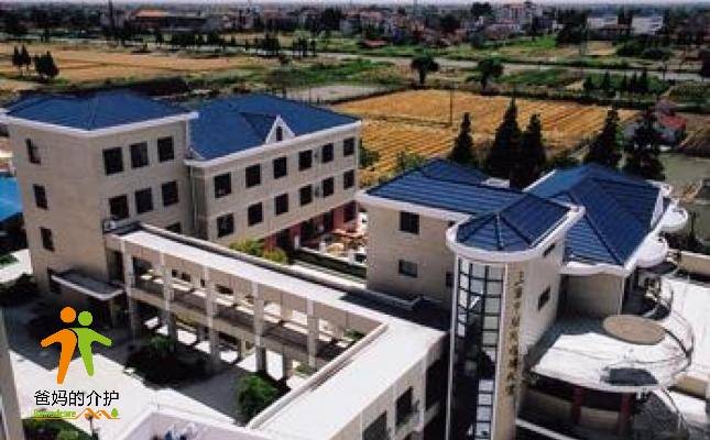 上海市第二社会福利院