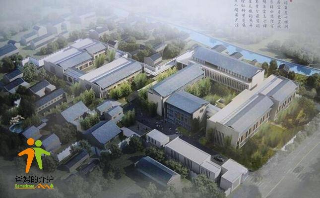 上海市第四社会福利院