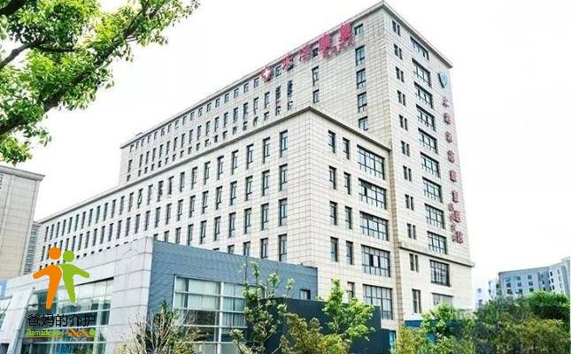 上海禾滨康复医院
