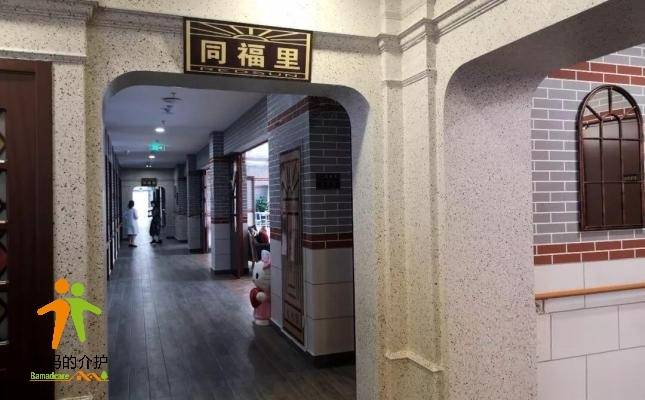 上海红日咏华养老公寓