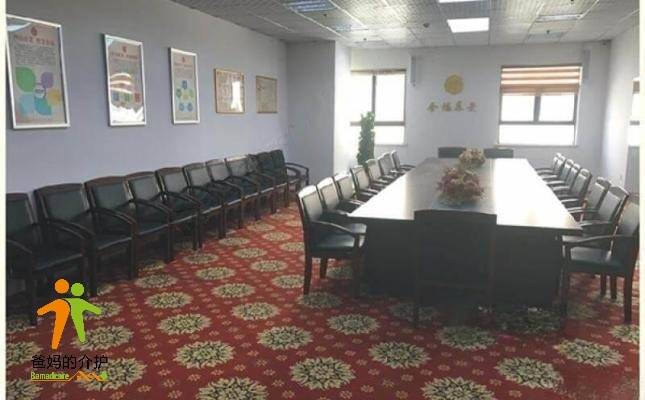 上海金福第三养老院