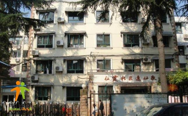 上海长宁区仙霞社区逸仙敬老院