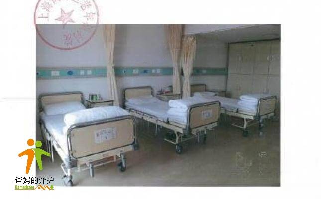 上海闵行区老年福利院