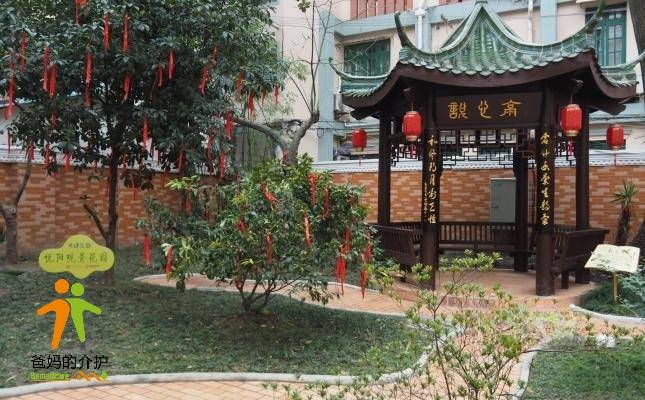 上海颐养第一敬老院