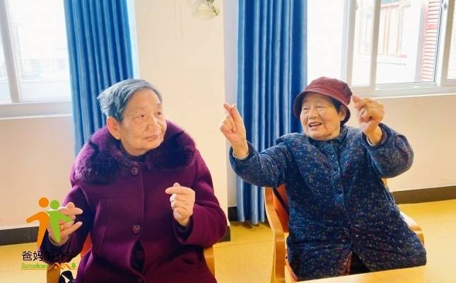 不老帮渭城区智慧健康养老中心