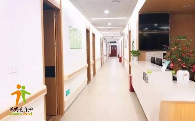世联养老·海滨社区颐康之家