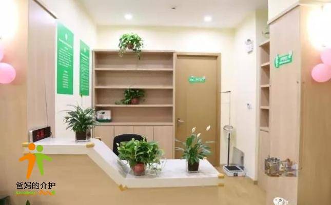 东方颐年·迈皋桥居家养老服务中心