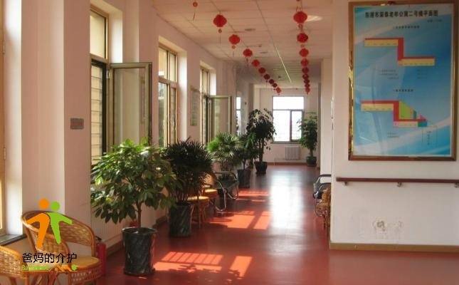 东港市荣泰老年公寓
