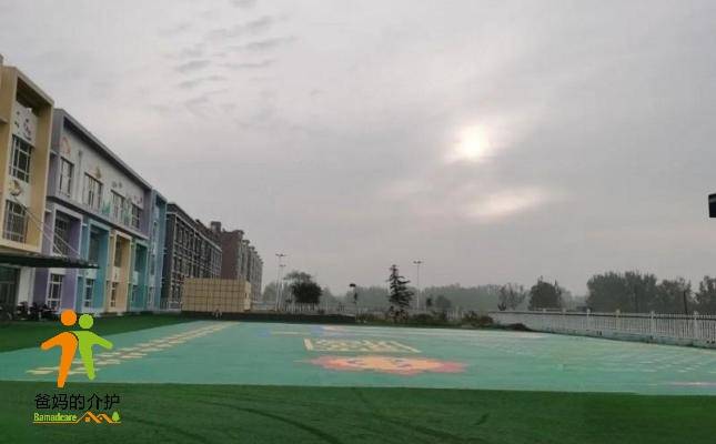 东阿县怡康养老院