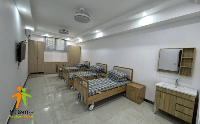 中通·慧德社区康养照护中心