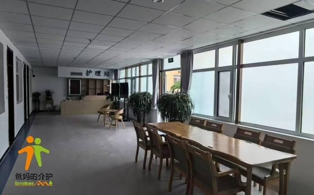 中通·慧德社区康养照护中心