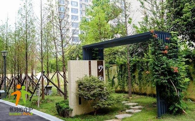 临沂福盈老年养护院