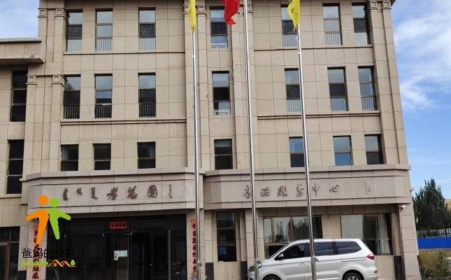 乌兰察布市康瑞颐养中心