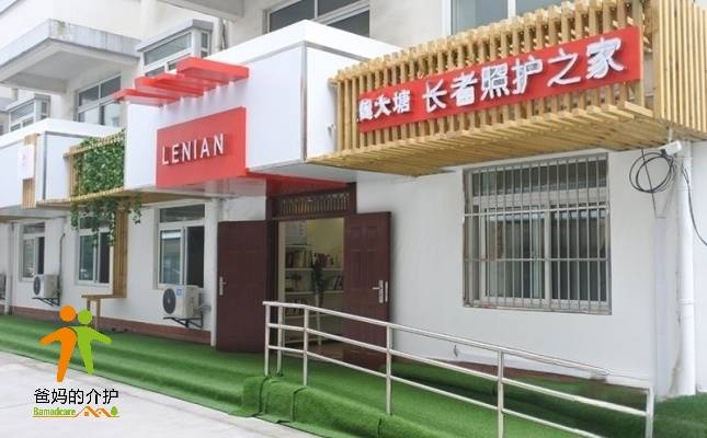 乐年·龚大塘院