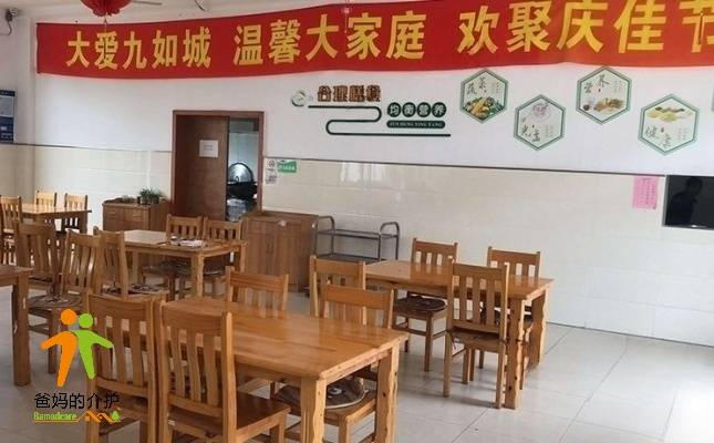 九如城杨巷康养中心（杨巷镇敬老院）