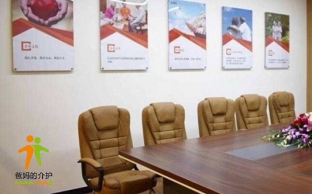 九如城（番禺）康养中心