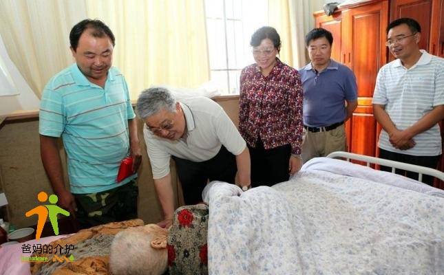 云南省保山市腾冲县敬老公寓
