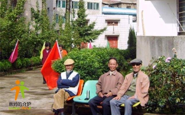 云南省昆明市西山区长青老年公寓