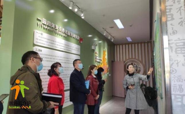 云岩区水东社区第一老年人日间照料中心