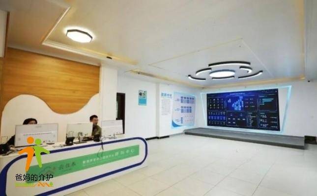 云岩区省府社区老年人日间照料中心