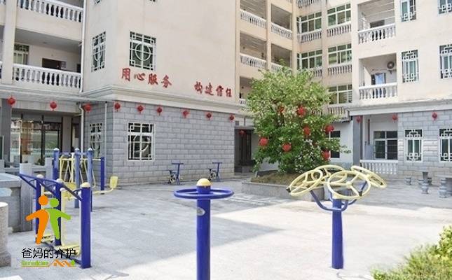 五华县万福颐养院