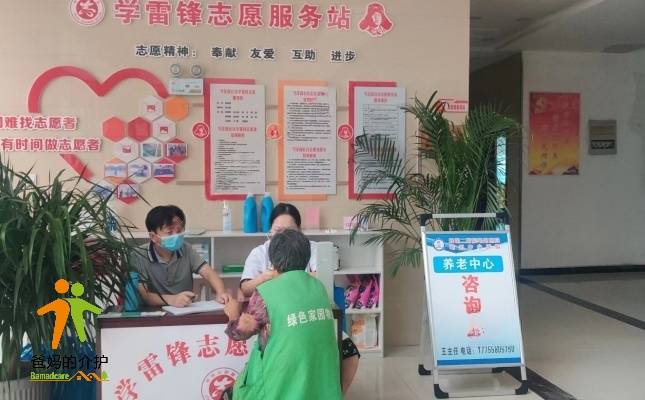 亳州中心医院医养中心