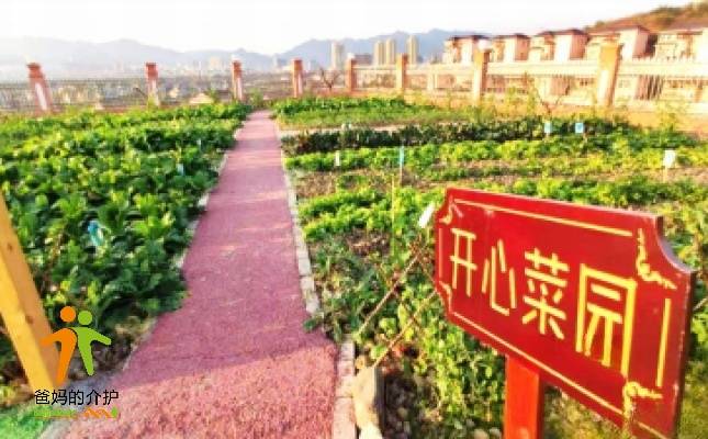 余庆贵颐天和养康中心(余庆青山漫谷养康中心)